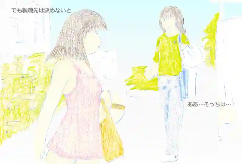 LAP.392 第二次噴射