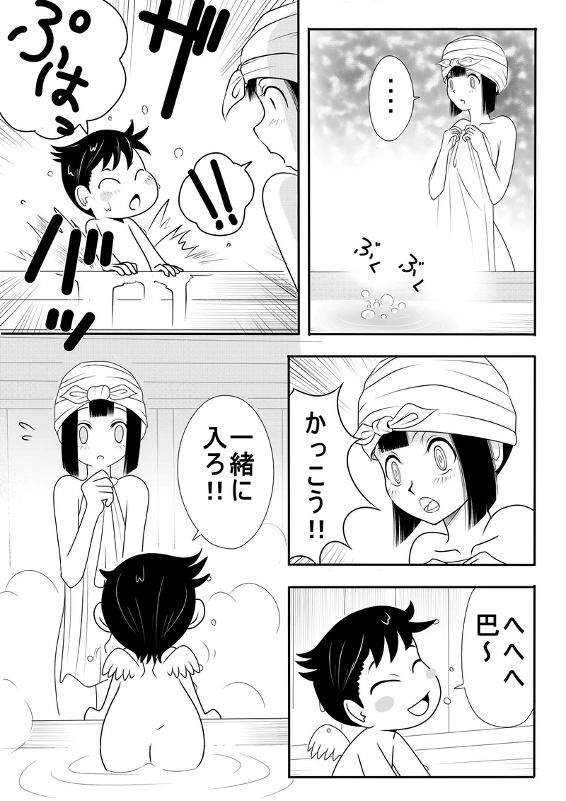 ５話　郭公
