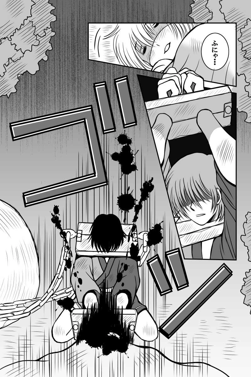 第２話『別れ』