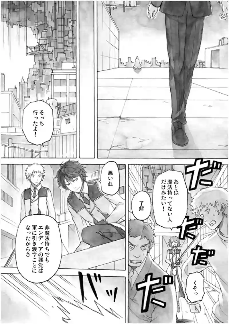 19話 その1