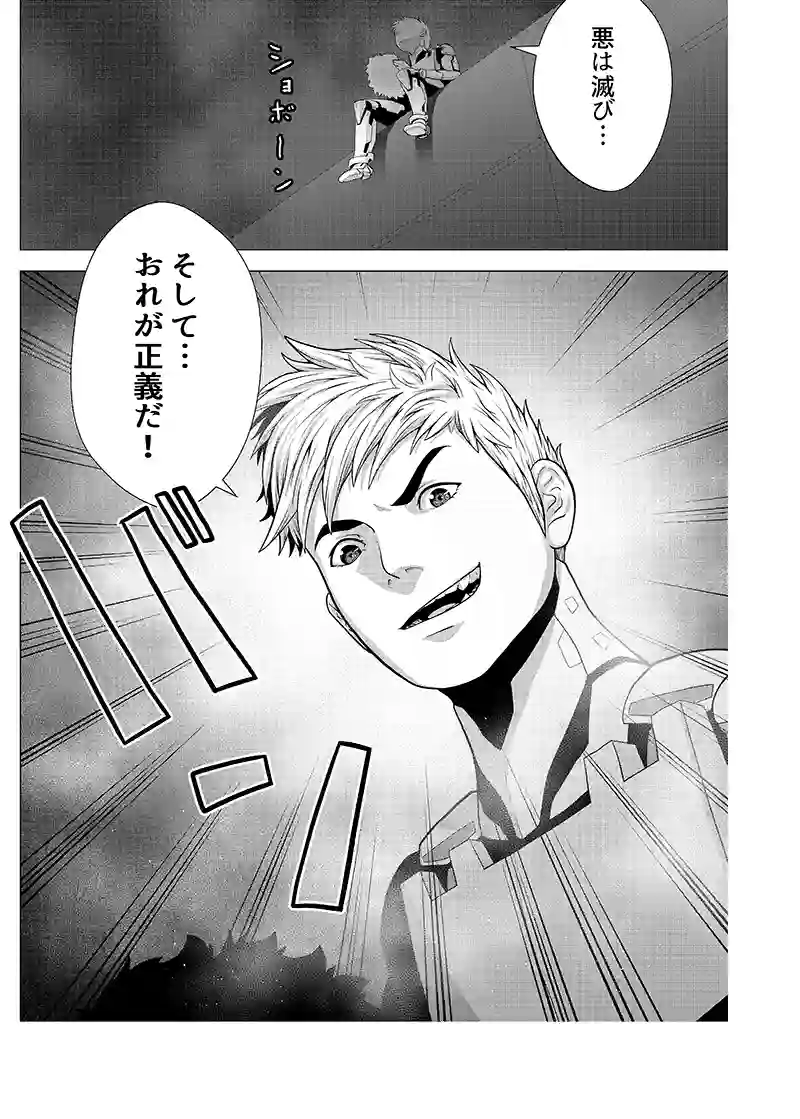 読み切り