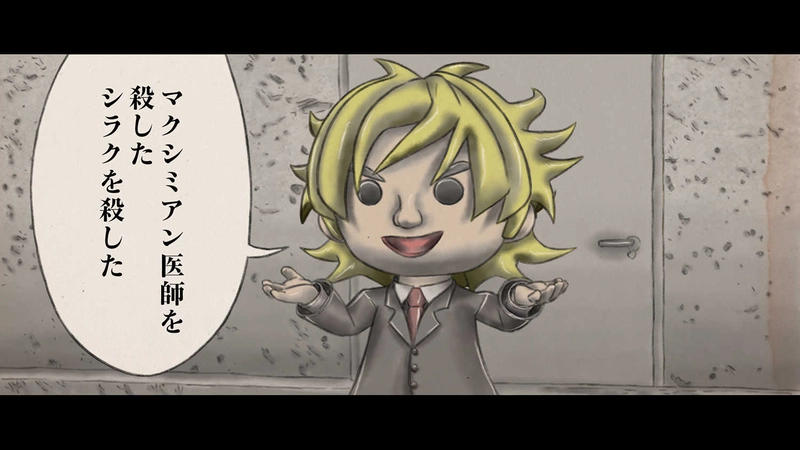 第２章　狼男の虐殺　第６節　君は大量殺人者　１