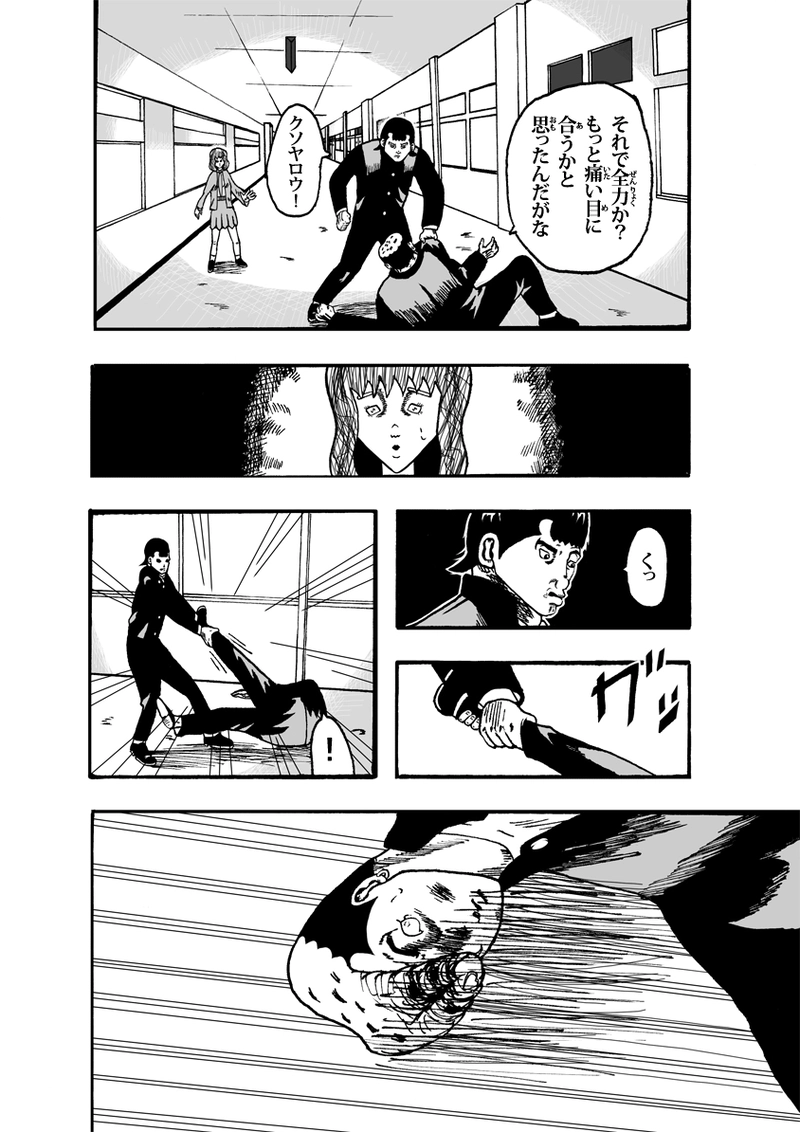 エンパイア・オブ・ザ・サン その②