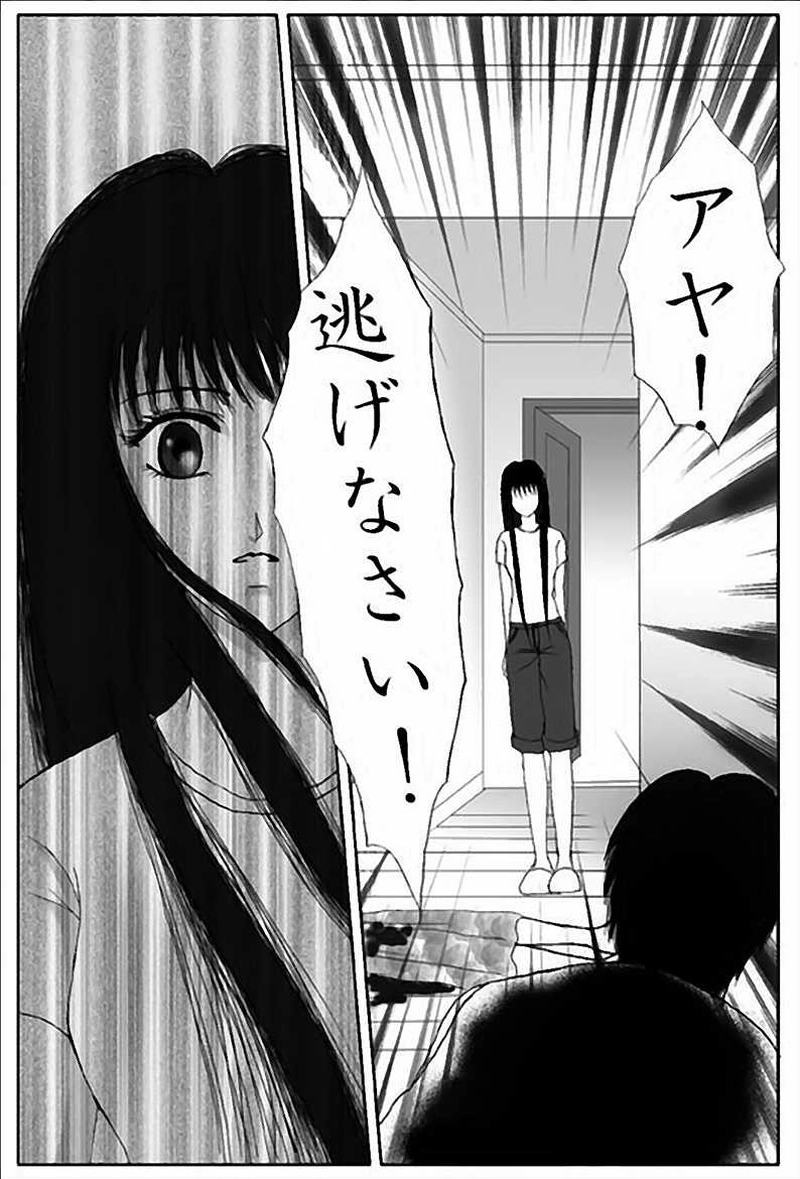 第2話・異世界（後編）