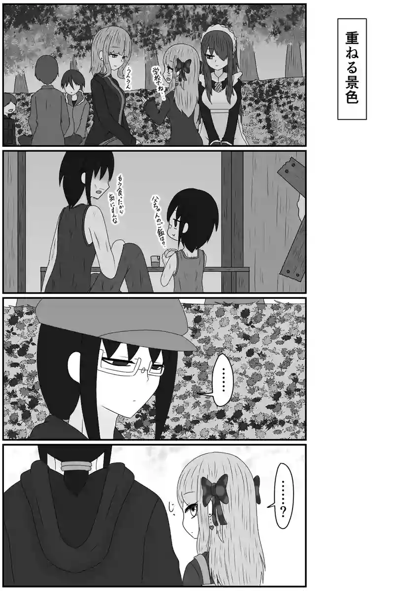 大満足