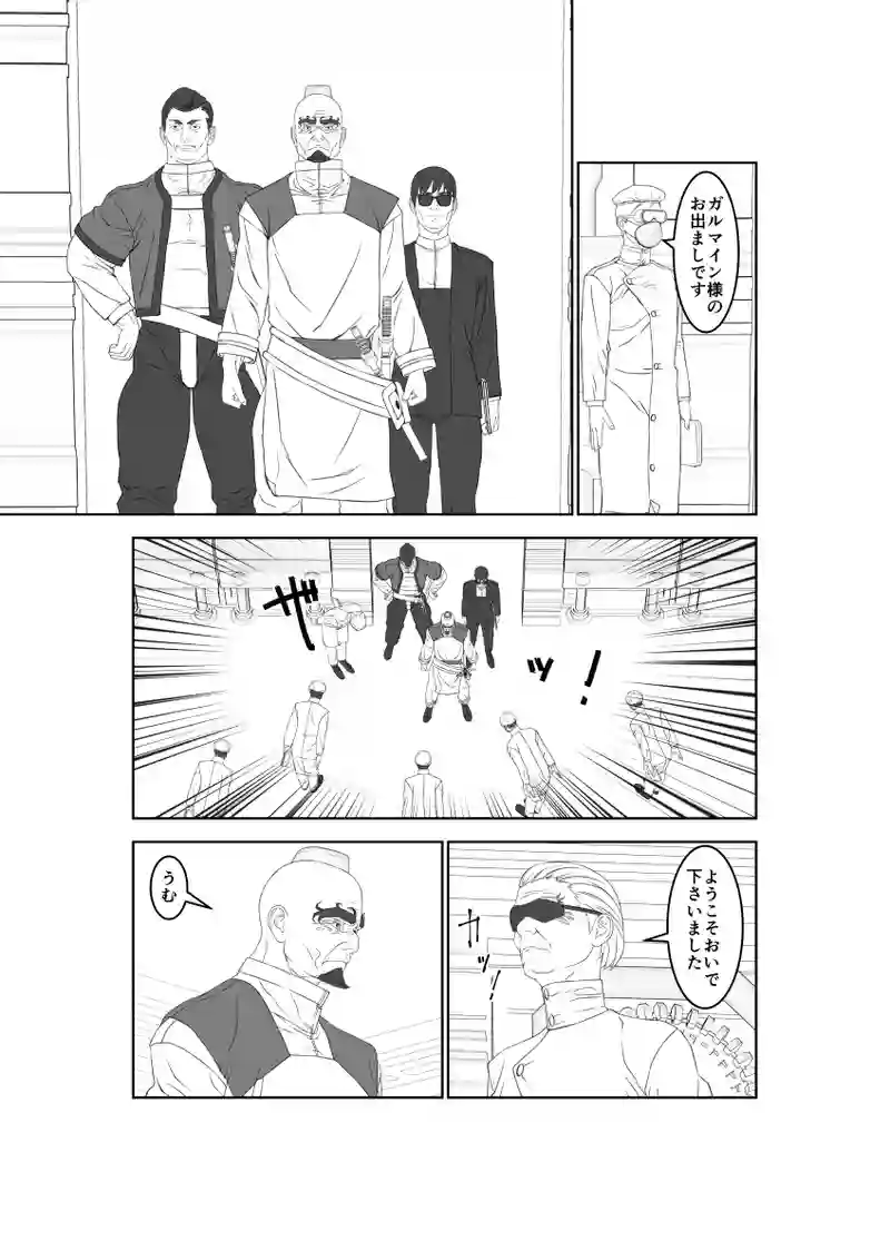 第60話