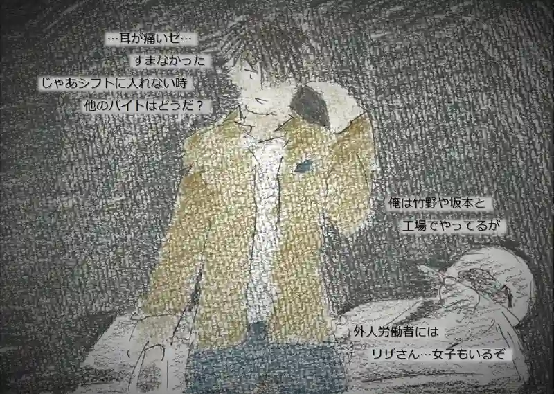 LAP.98 かけもち1
