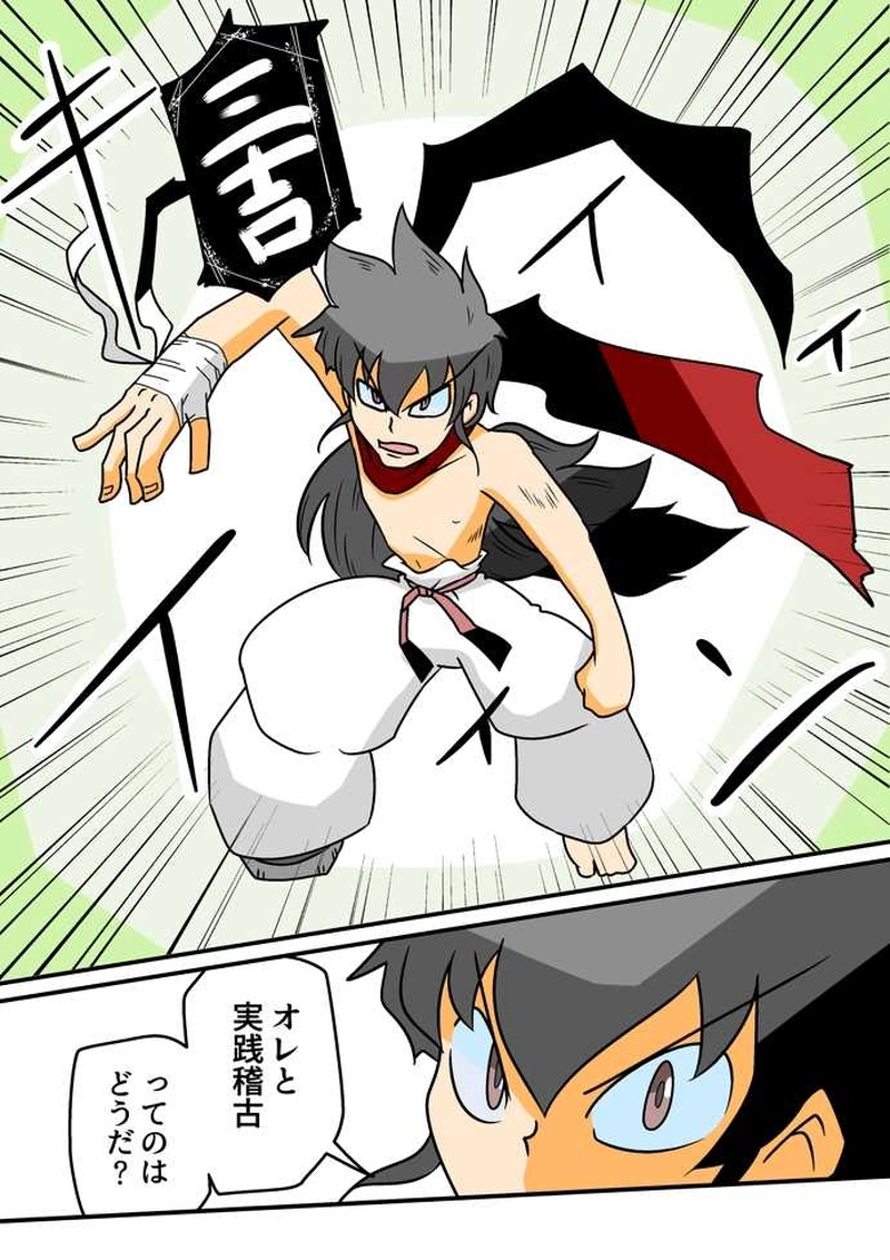 ５２話　それぞれの覚悟