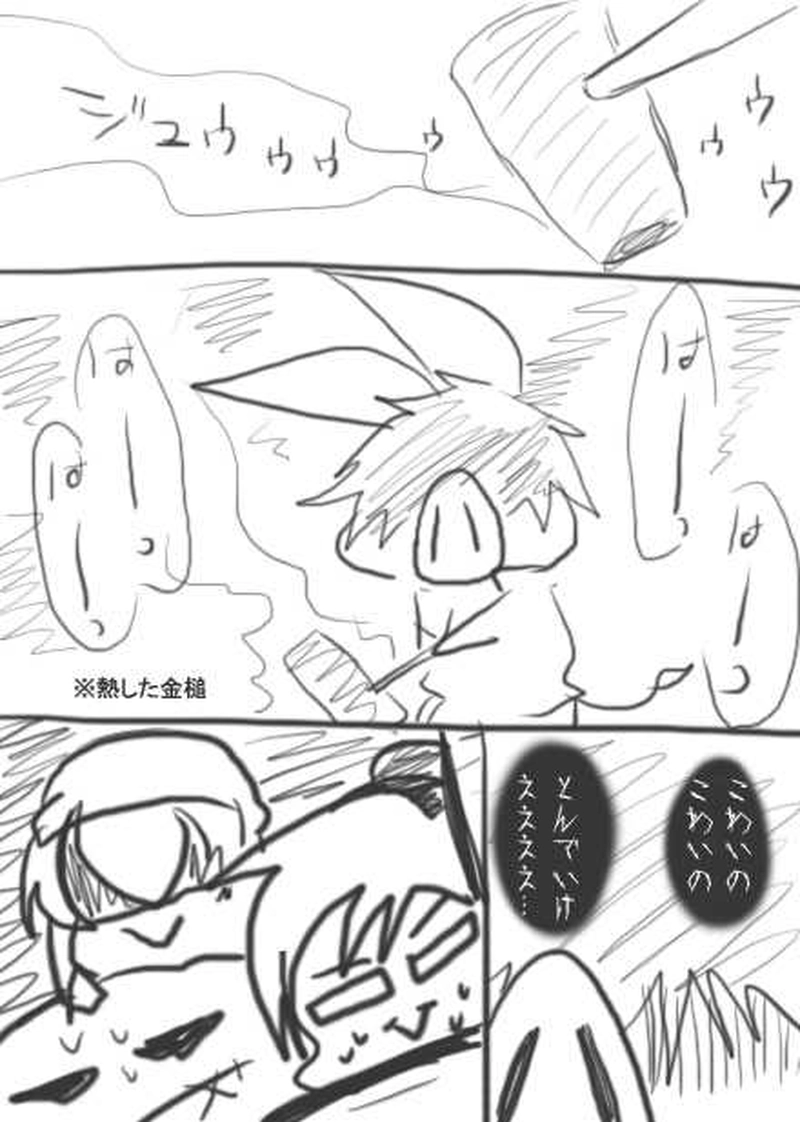 74話・らくがき漫画