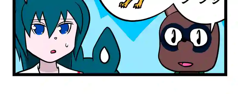 四コマ　2本