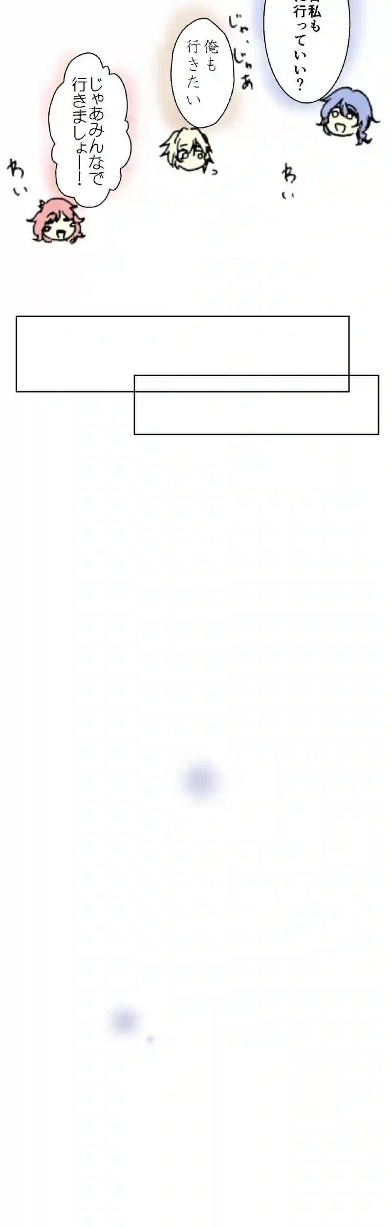30話　わんこお引越し・上