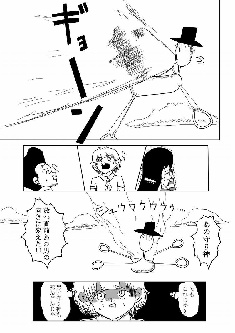 第15話「卒業」