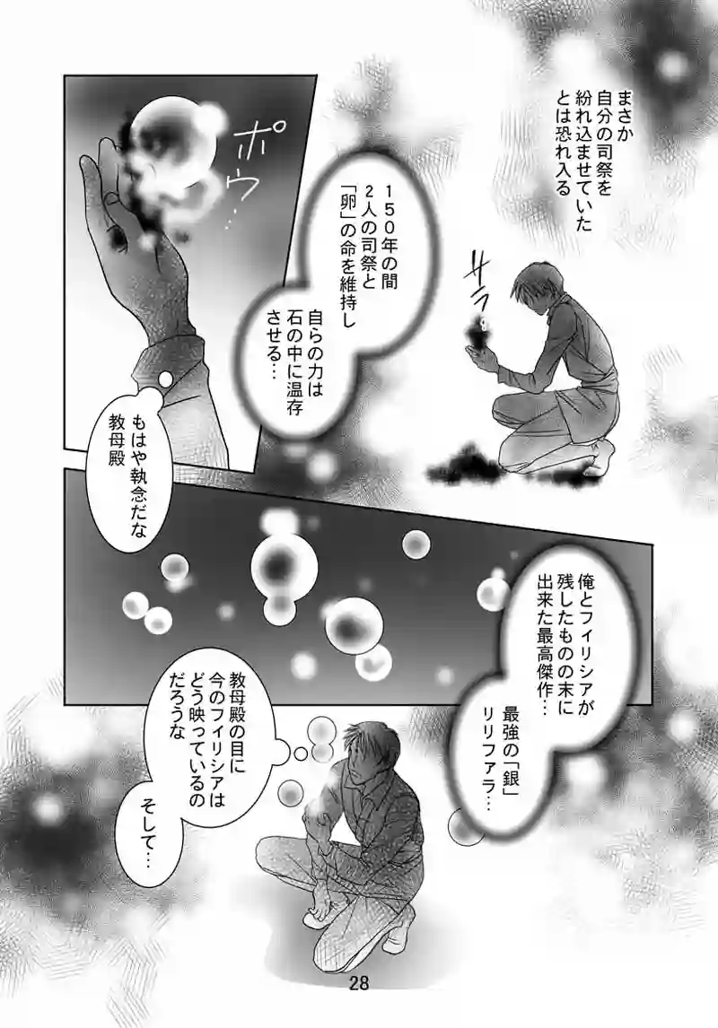 №29（2）