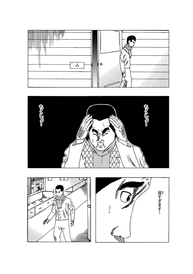 ワン・モア・タイム その②