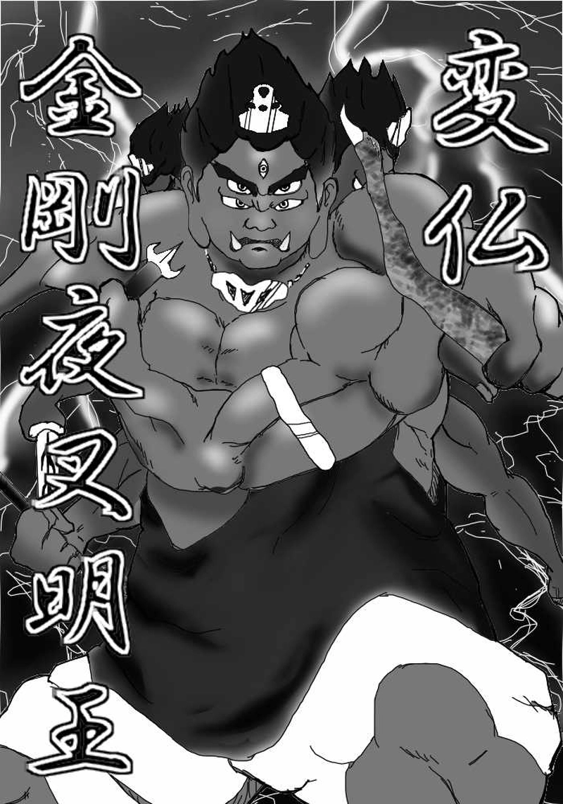 小さく大きな背中 弐