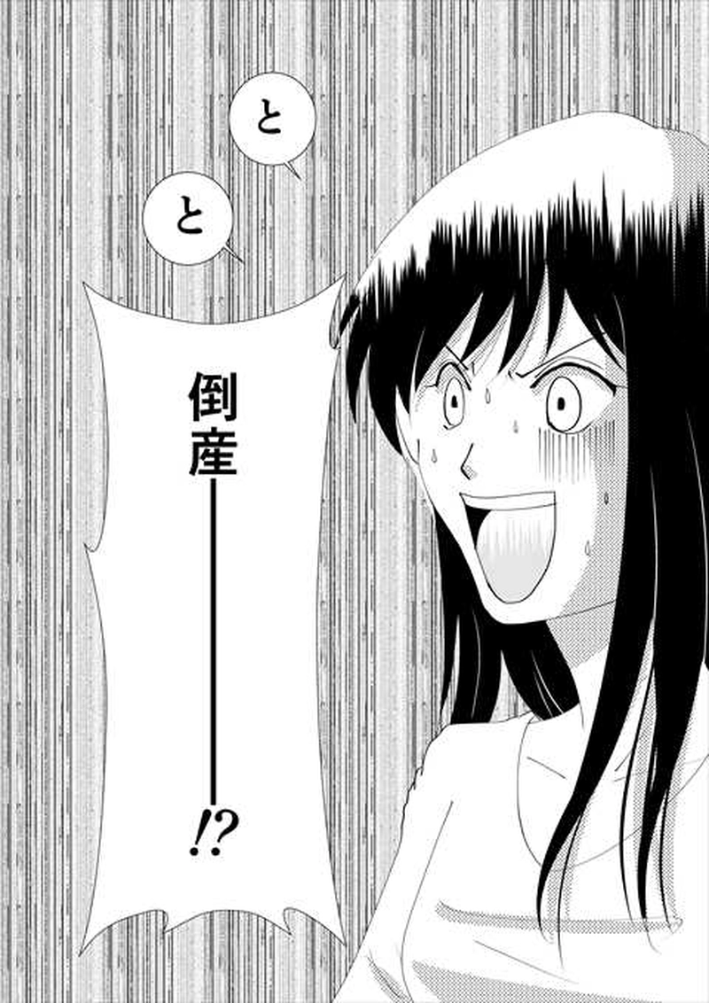 1話　ラヴェンナ三姉妹