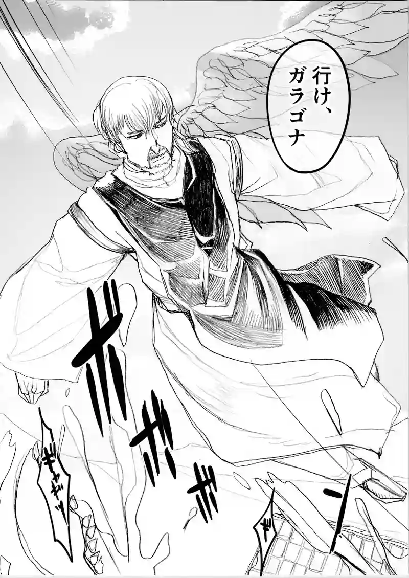 第５６話　白銀