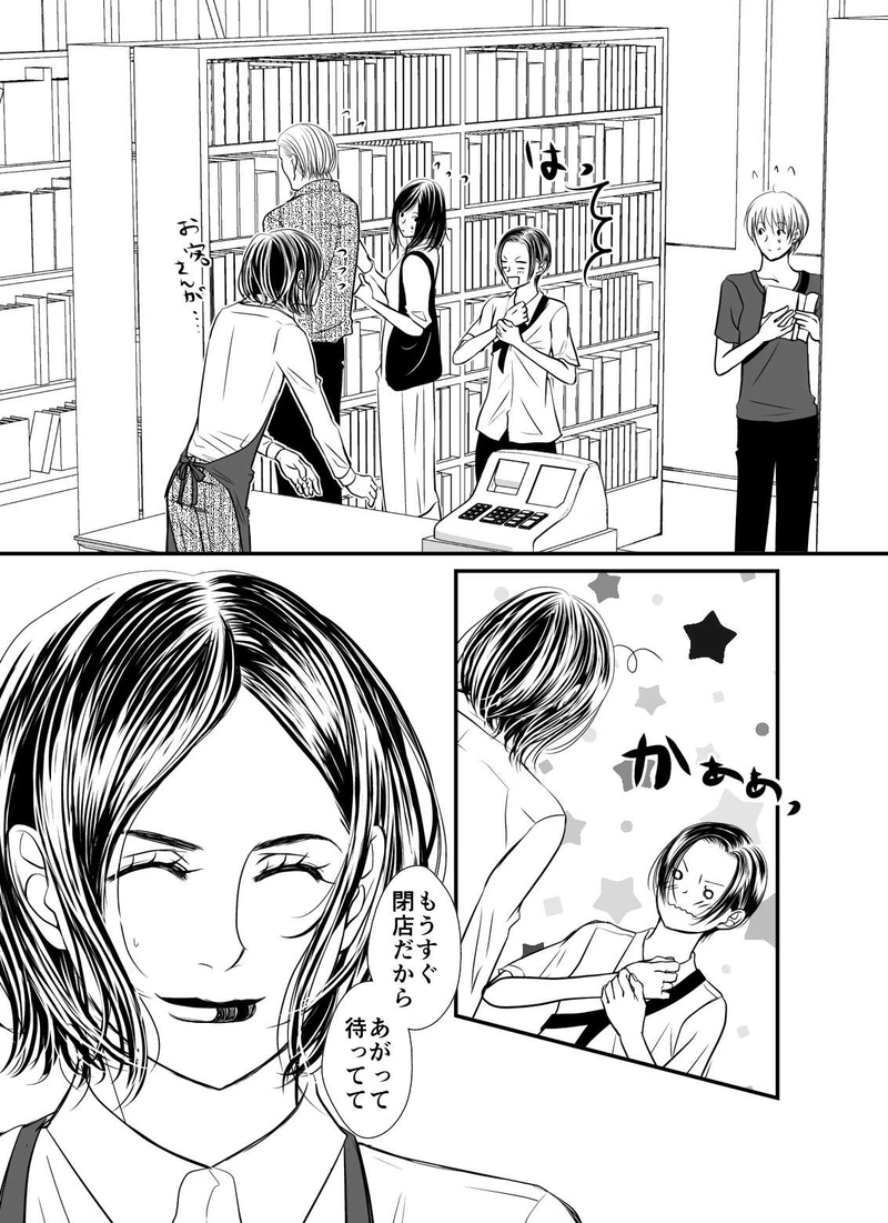 夏服１５～１６