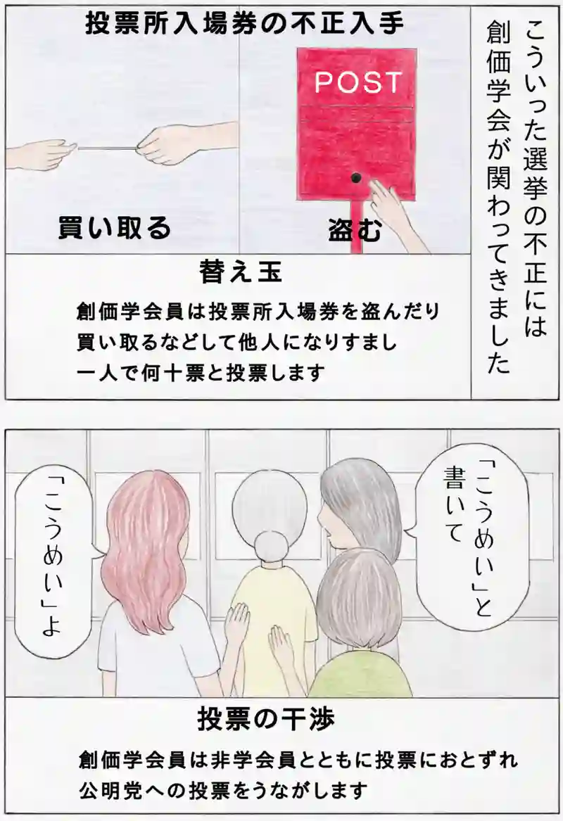 【漫画】かわりゆく世界