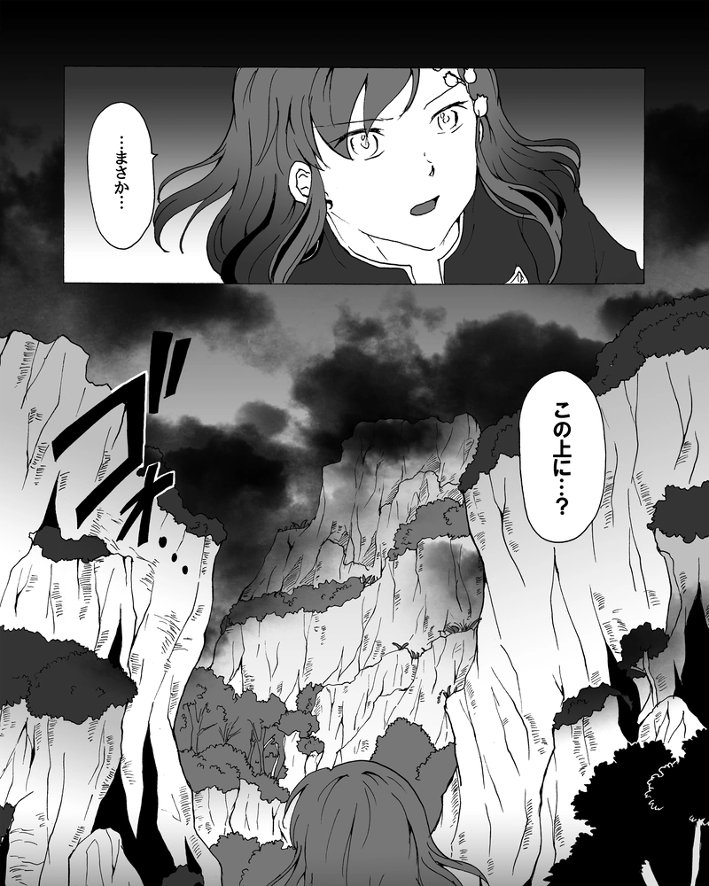 episode17.　毒素の脅威