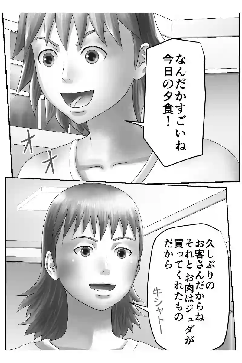 その58