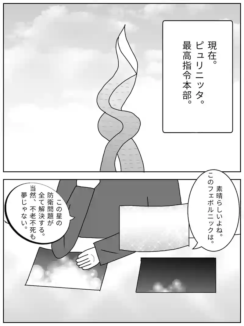 神田家