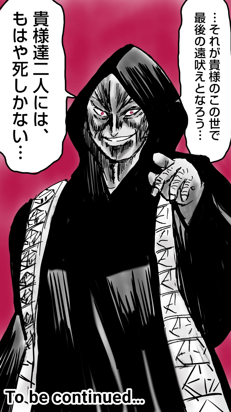 贖罪の聖騎士第13話　王都決戦