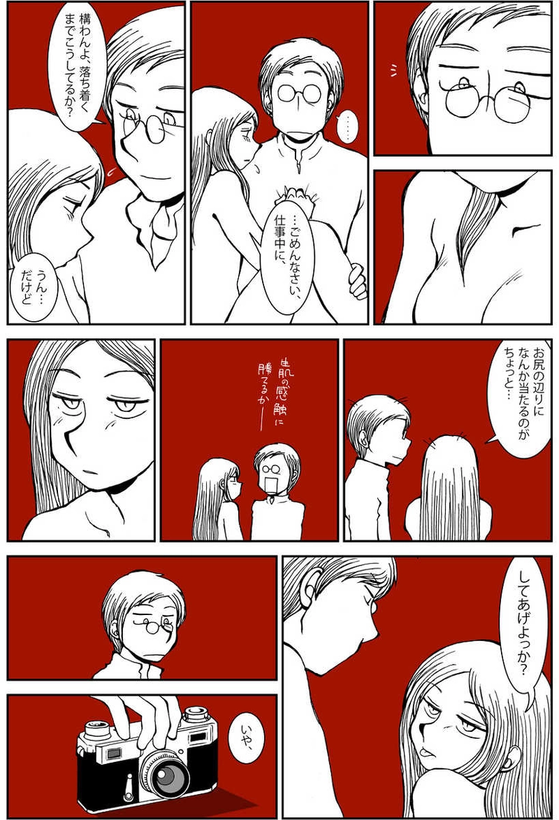 カメラおとこさんの話