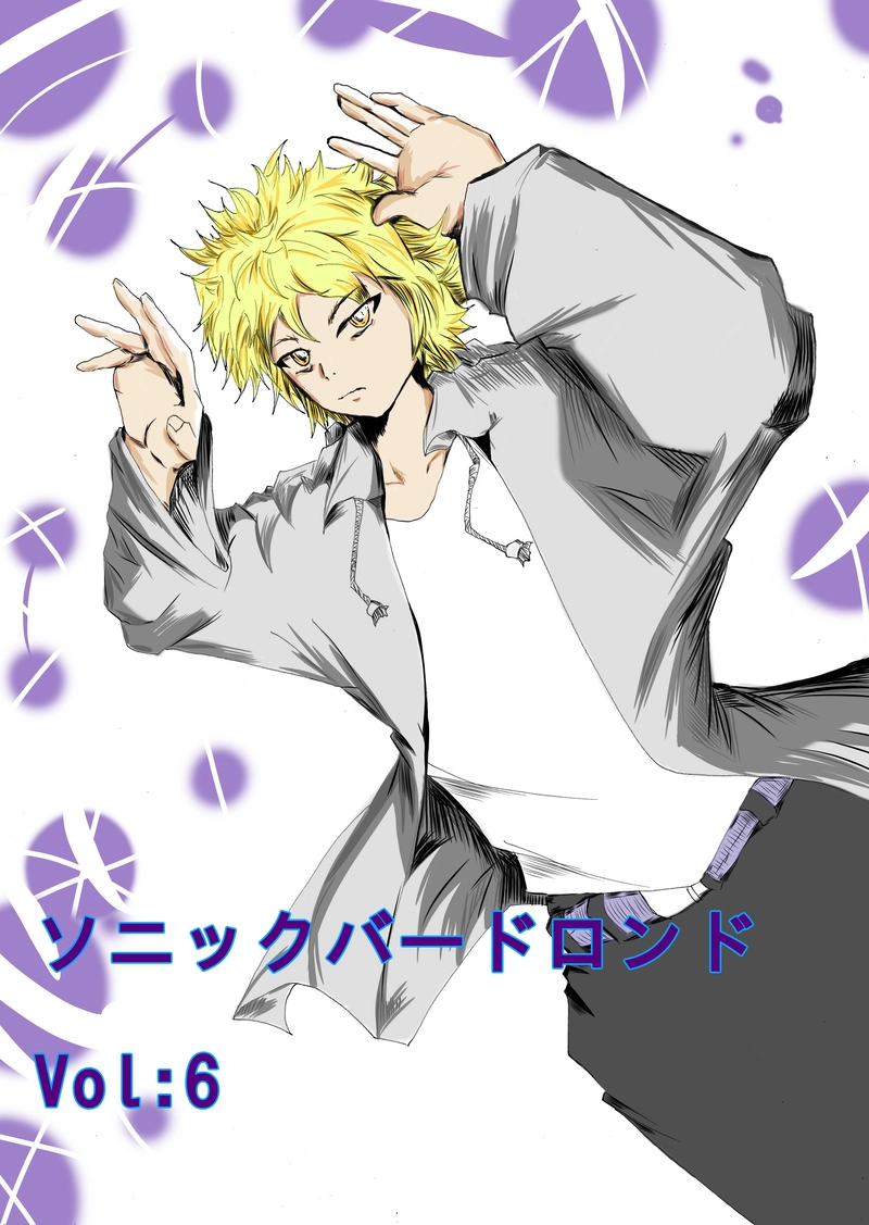 ソニックバードロンド【Vol:6】