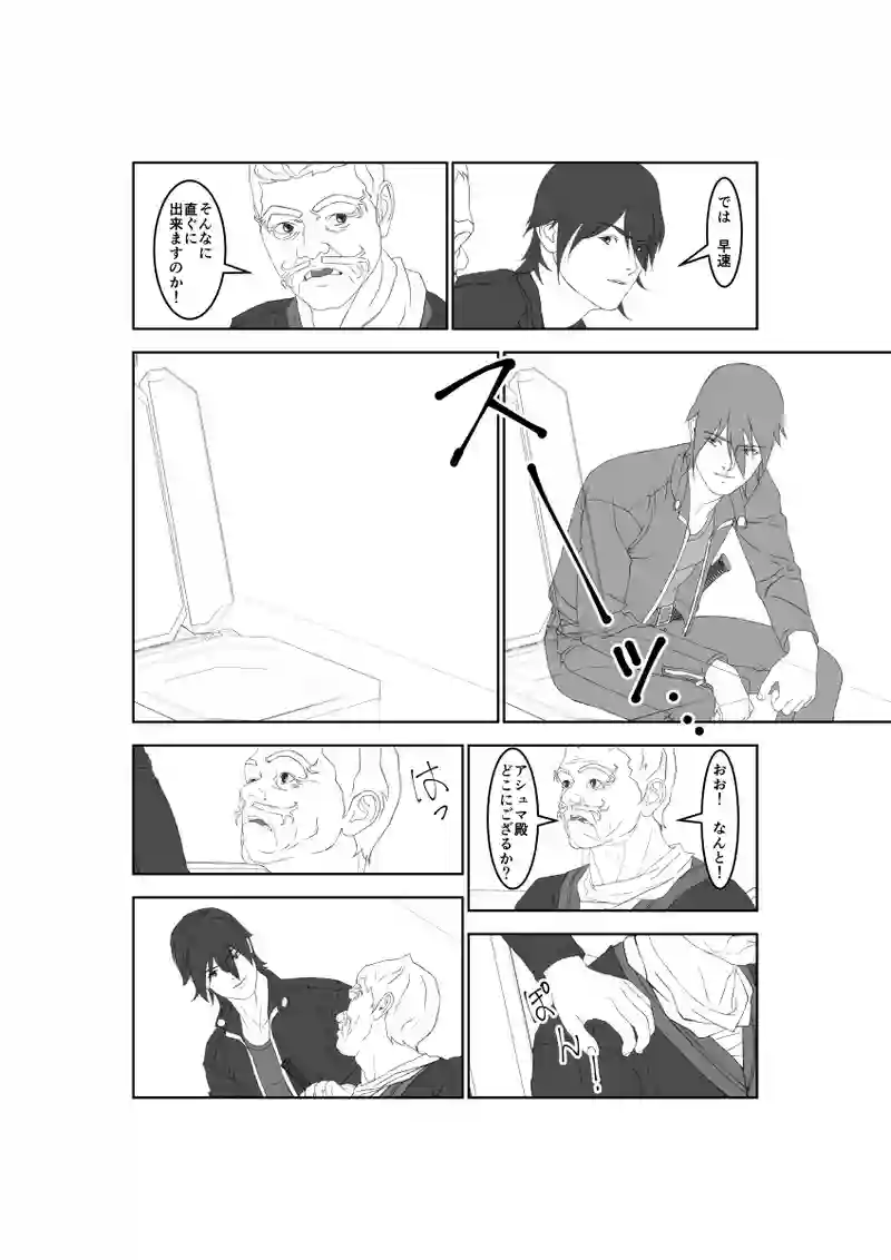 第57話