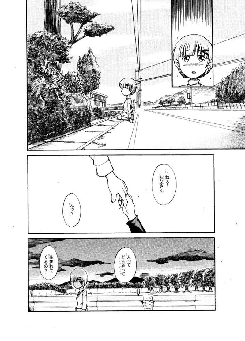 旅をするマッチ棒