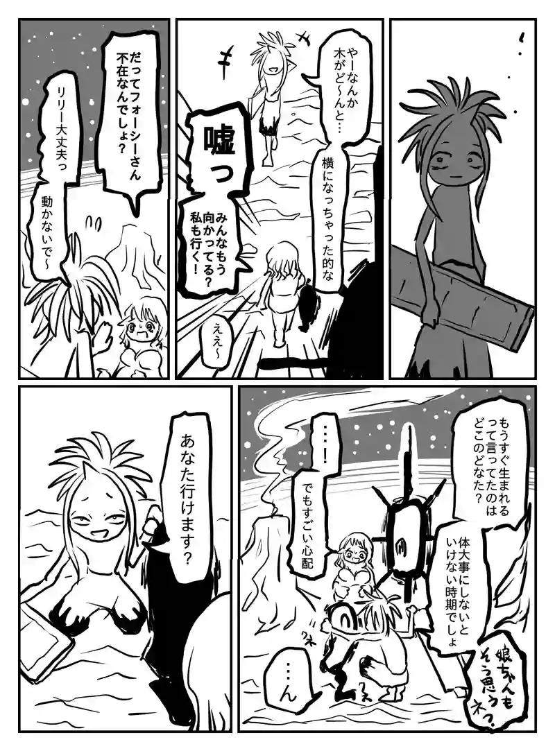 2-114