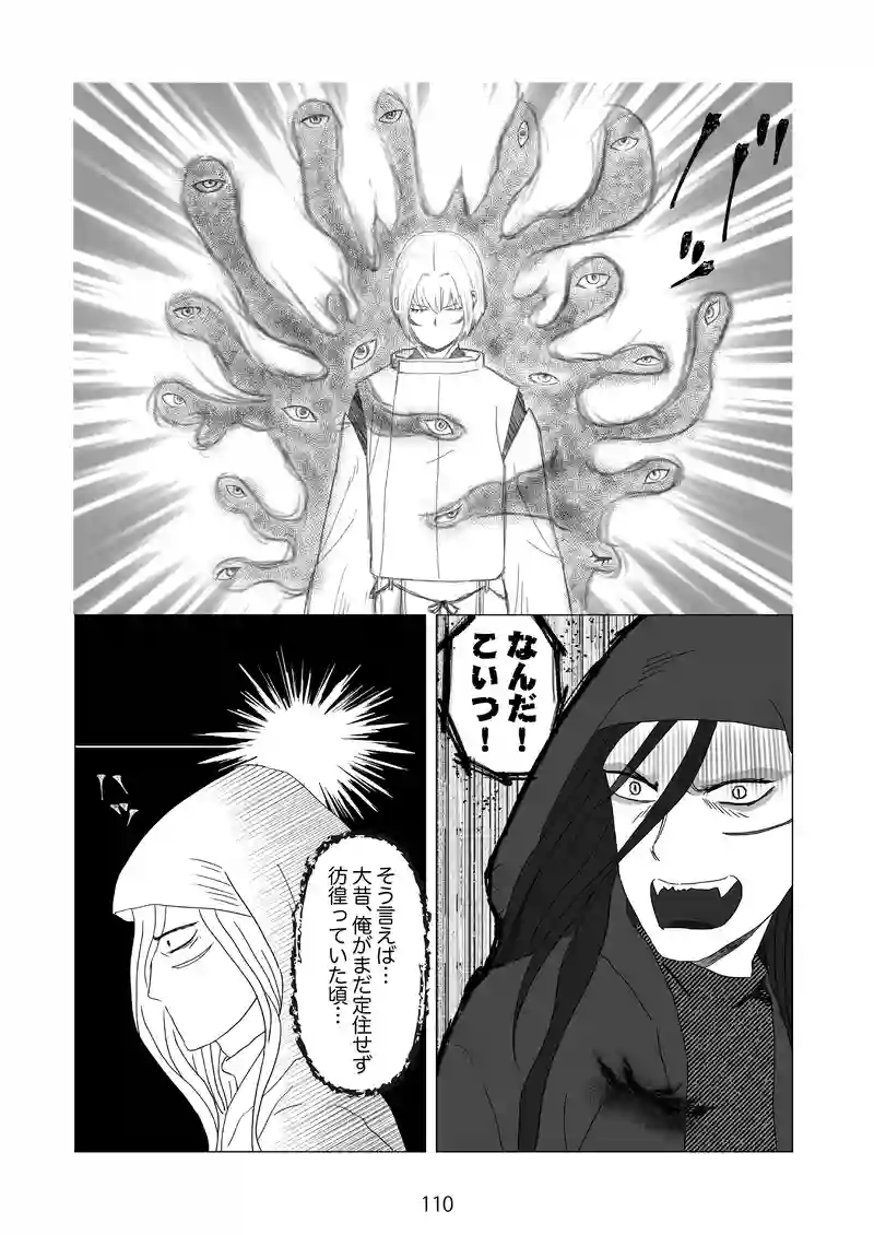 12話　伝えたい気持ち