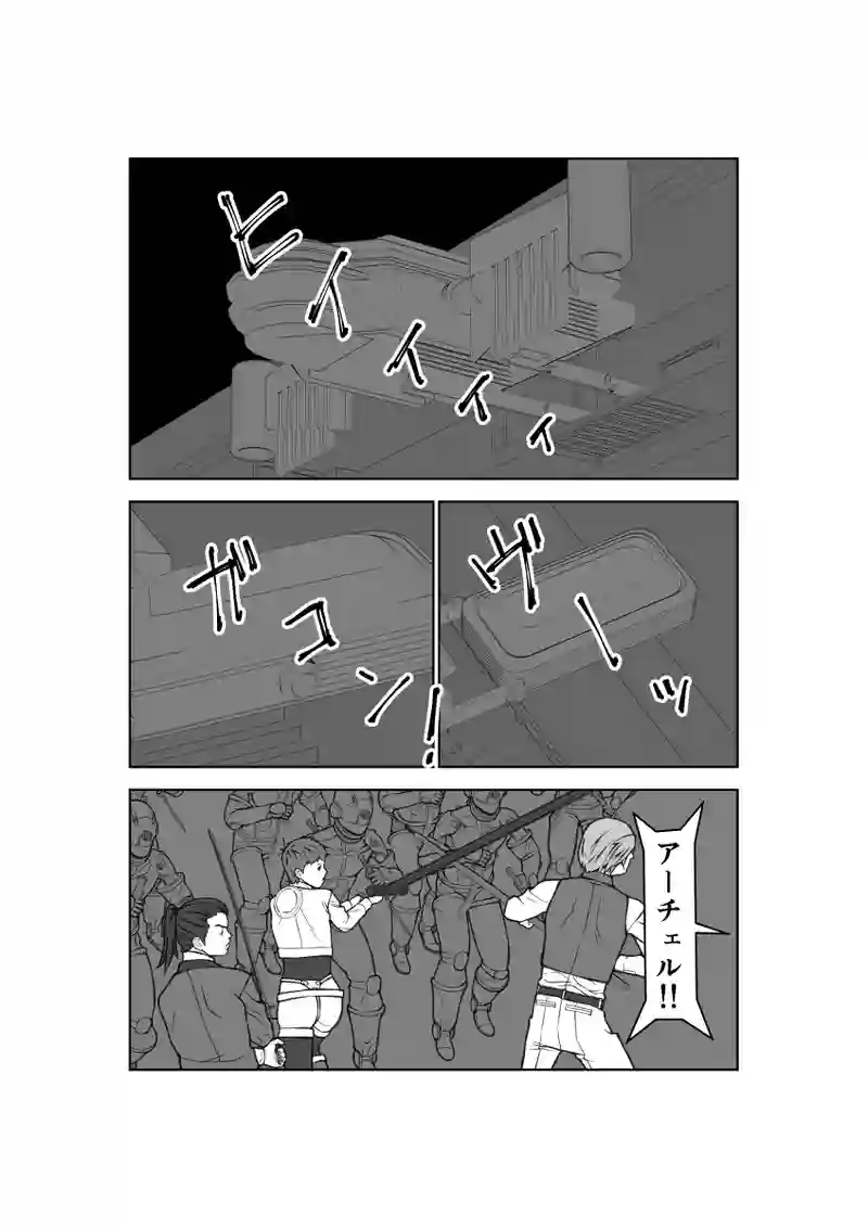 第64話