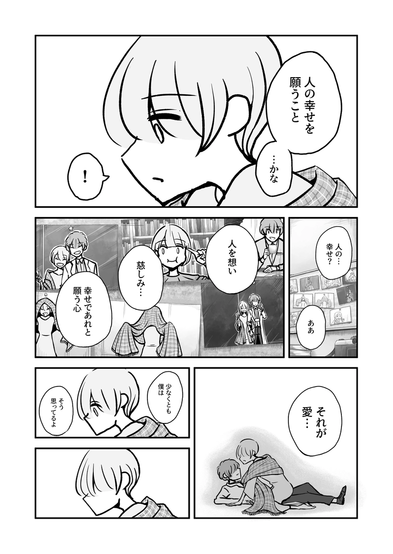 海辺のドーナツ