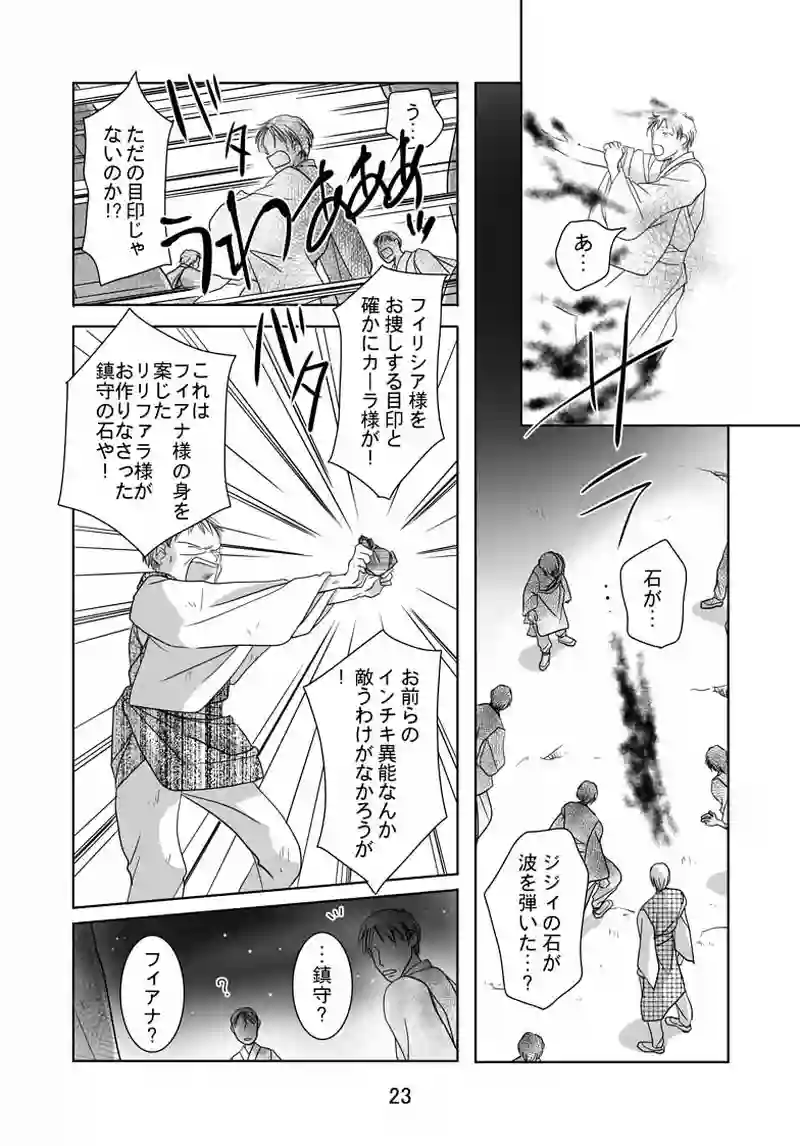 №28（2）
