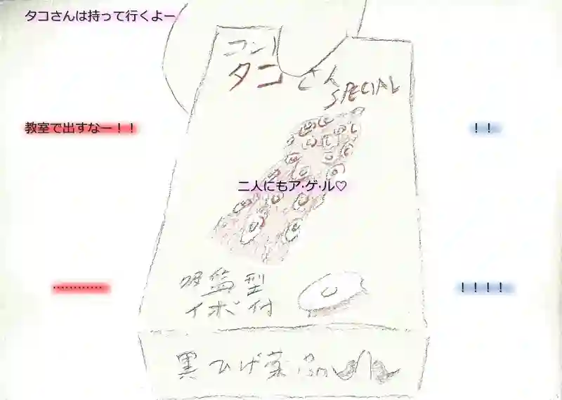 LAP.130 出発