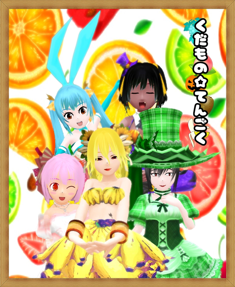 最終回　その２「愛の最果て地ってどこだろうね？」