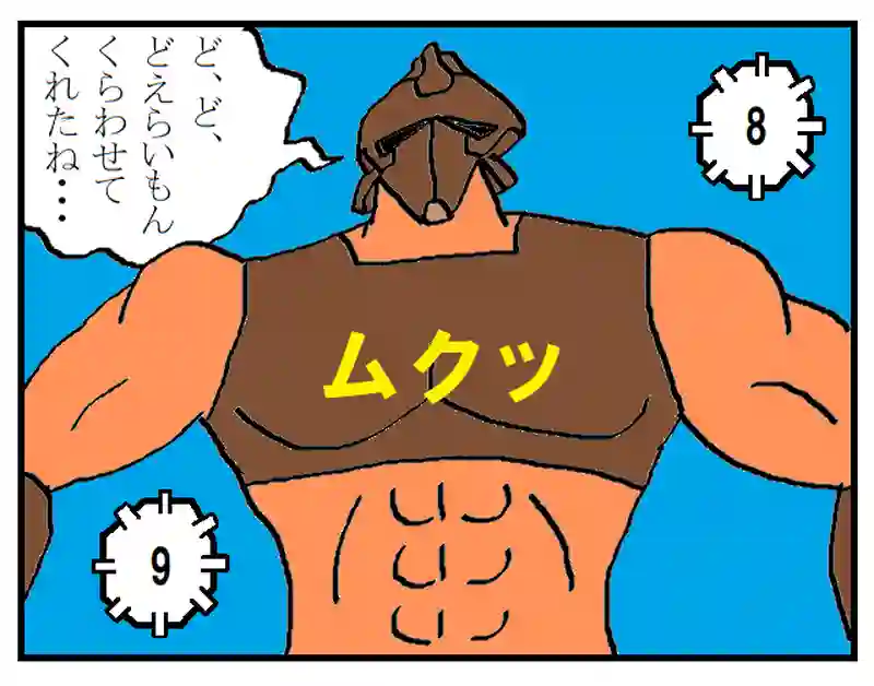 修行の道　~手合わせ～