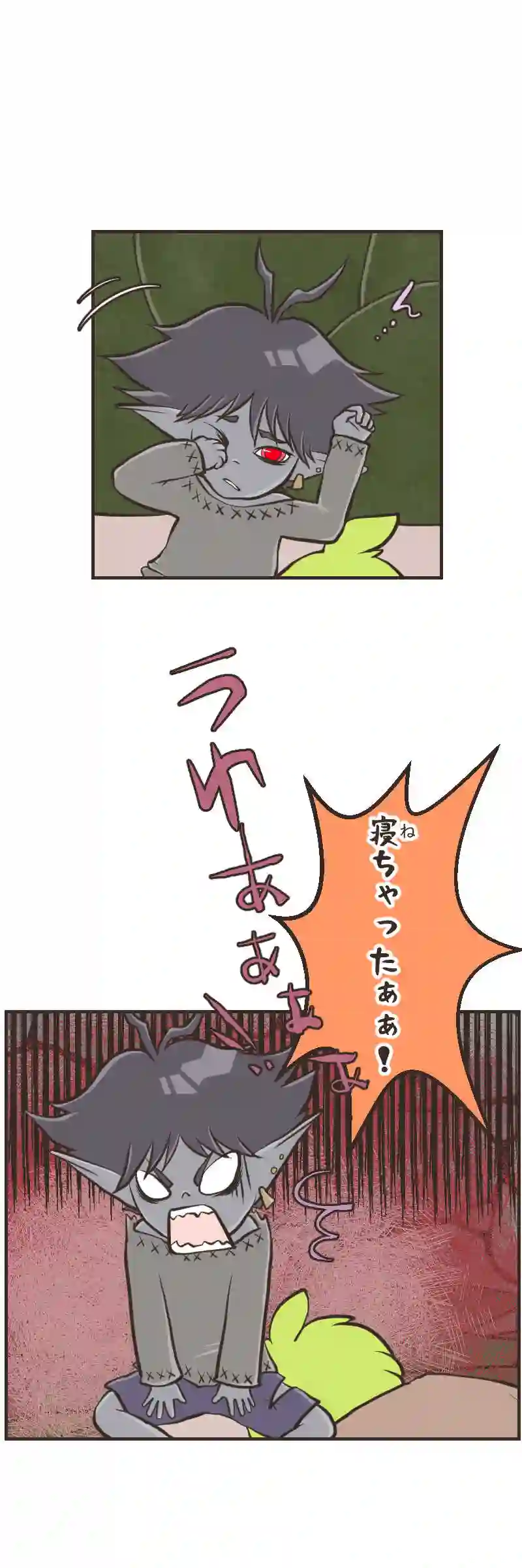 ゆりかご(２)前編