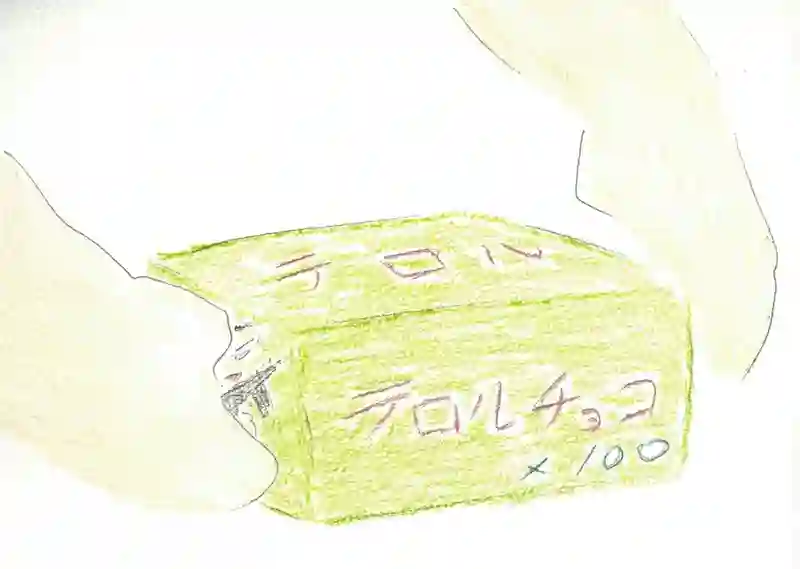 LAP.94 2.14風景