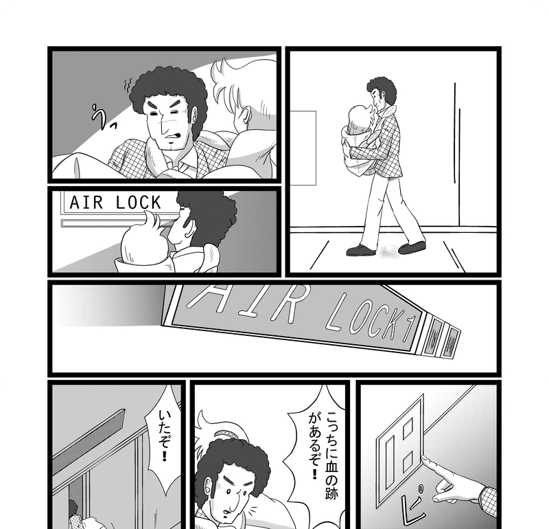 ピグマリオンの恋人