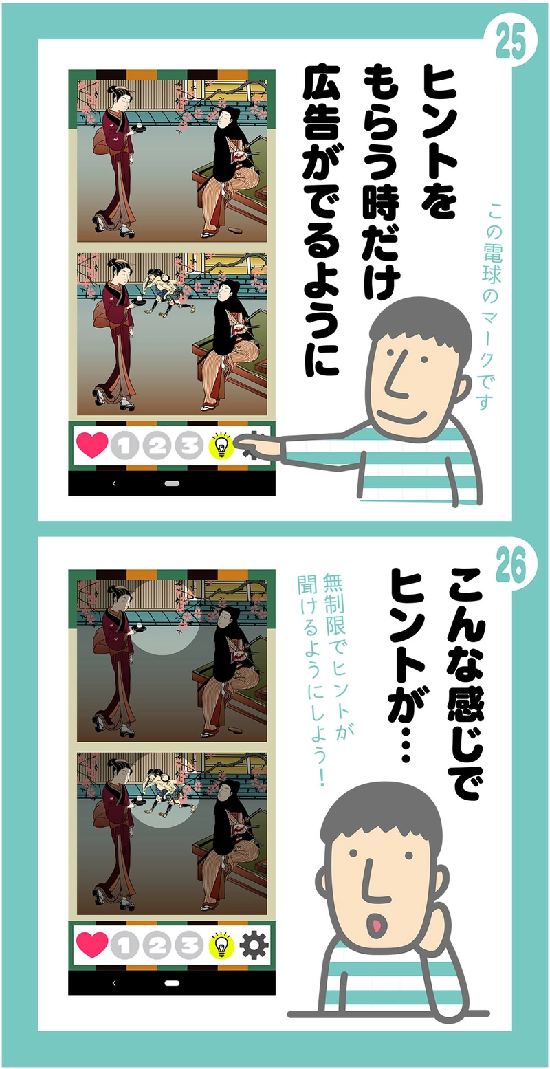 第1話 頭なんて悪い方がいいに決まっている