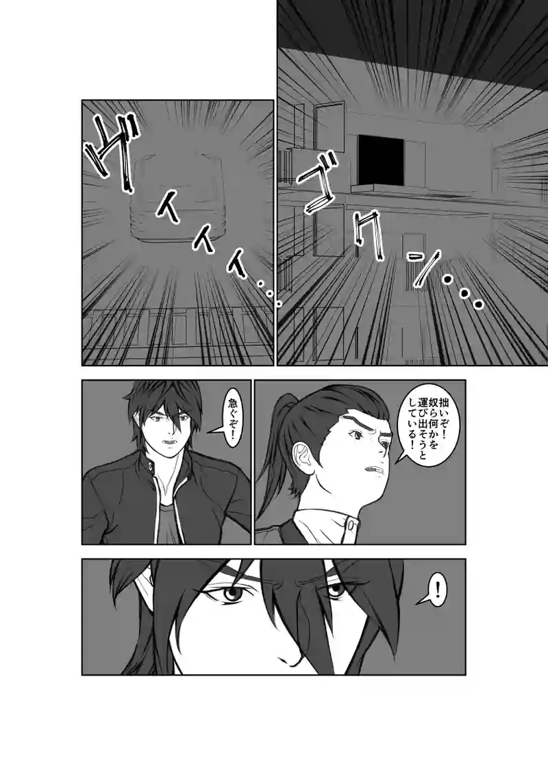 第63話