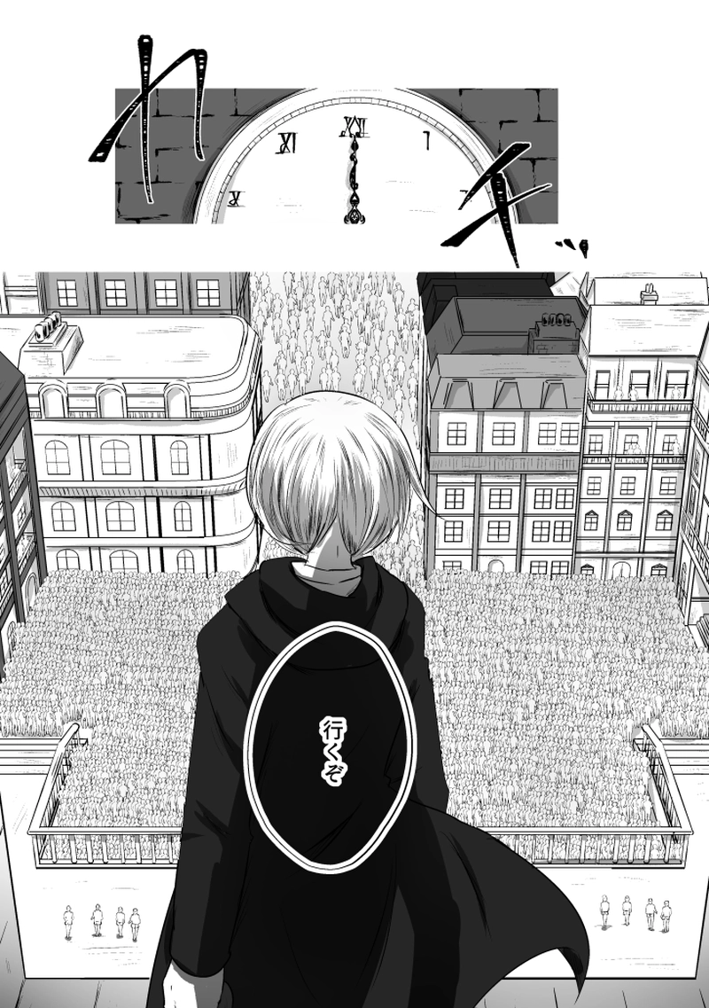 _70 秒針は止まらない