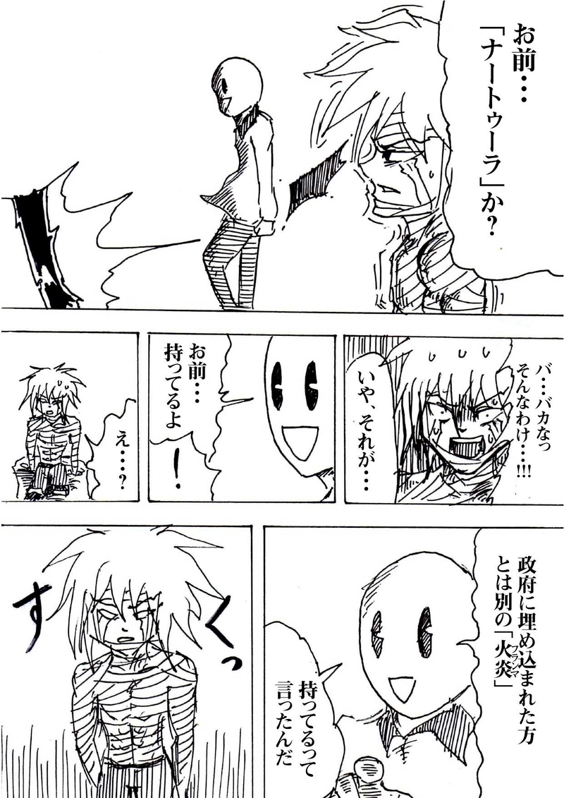 Re:005 ほしかったもの