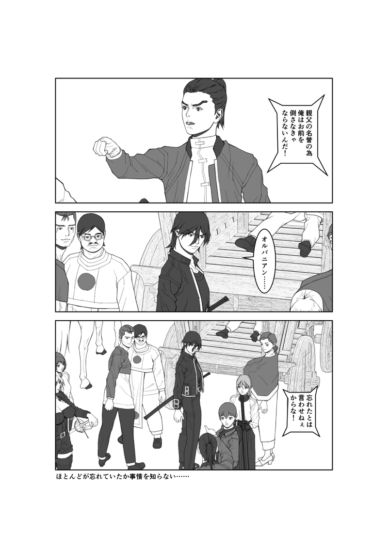 第120話