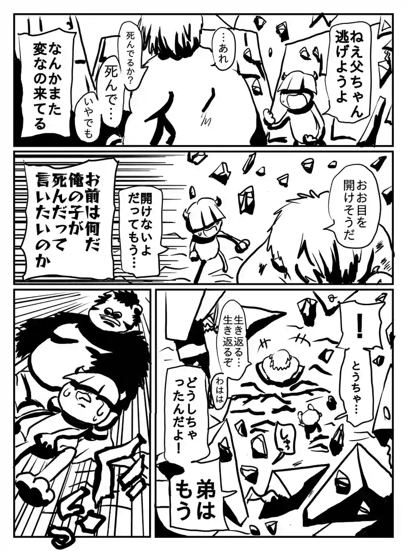 1-67