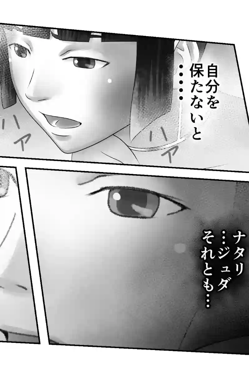 その44