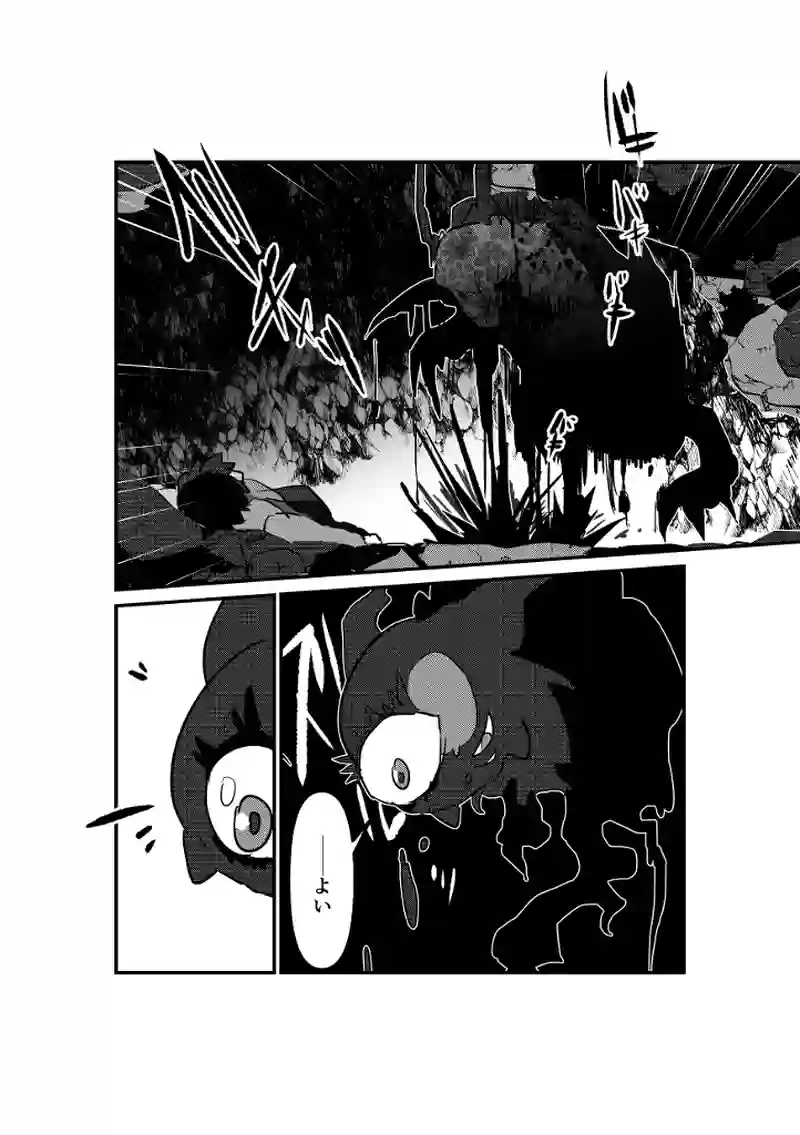 真実を語る